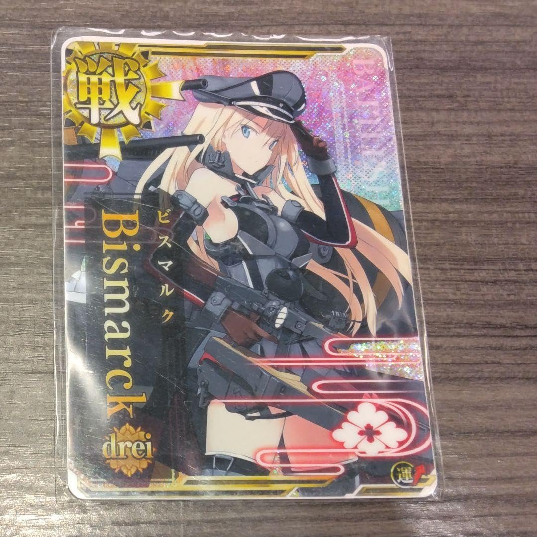艦これアーケード　ビスマルク　drei ホロ　運アップ　ビスマルク　ドライ Amazon.co.jp: 艦これアーケード ビスマルク drei ホロ 運アップ